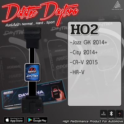 Datatec Daytona HO2