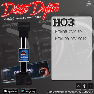 Datatec Daytona HO3