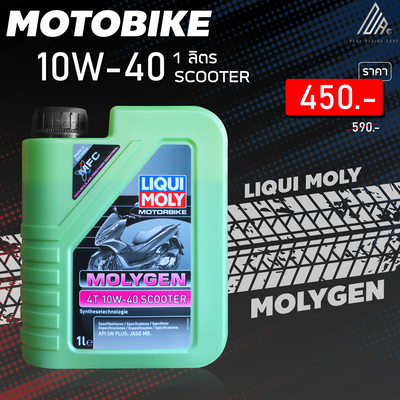 MOLYGEN 4T 10W-40 SCOOTER