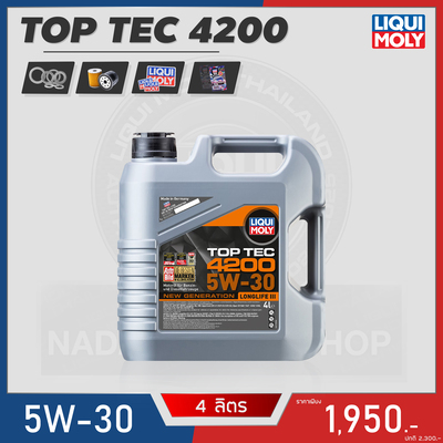 โปร TOP TEC 4200 5W-30 4L