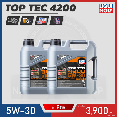 โปร TOP TEC 4200 5W-30 8L