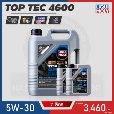 โปร LIQUI MOLY TOP TEC 5W-30 ขนาด 7L