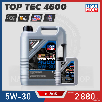 โปร LIQUI MOLY TOP TEC 5W-30 ขนาด 6L