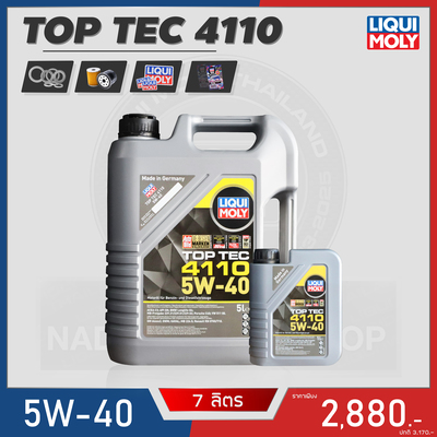 โปร LIQUI MOLY TOP TEC 4110 6L