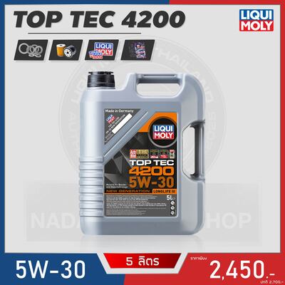 โปร TOP TEC 4200 5W-30 5L