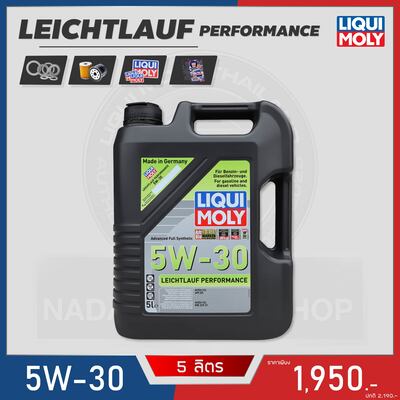 Leichtlauf Performance 5W-30 5L