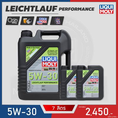 Leichtlauf Performance 5W-30 7L