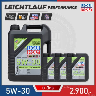 Leichtlauf Performance 5W-30 8L