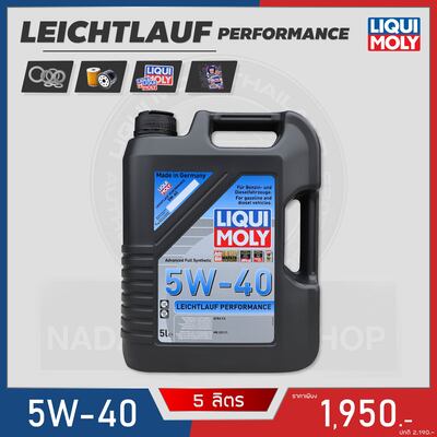 Leichtlauf Performance 5W-40 5L