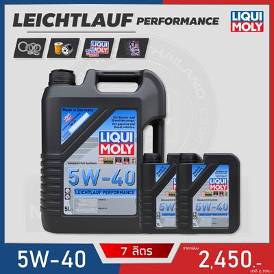 Leichtlauf Performance 5W-40 7L